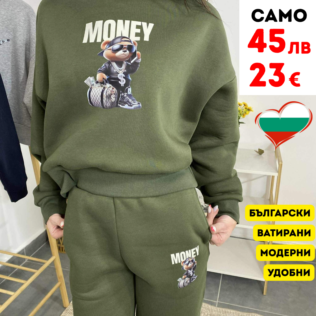 Ватиран комплект ТЕДИ от две части с принт мече Зелено