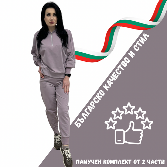 Модерен комплект Милена Cool Lilac