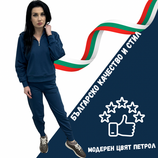 Модерен комплект Petrol Blue