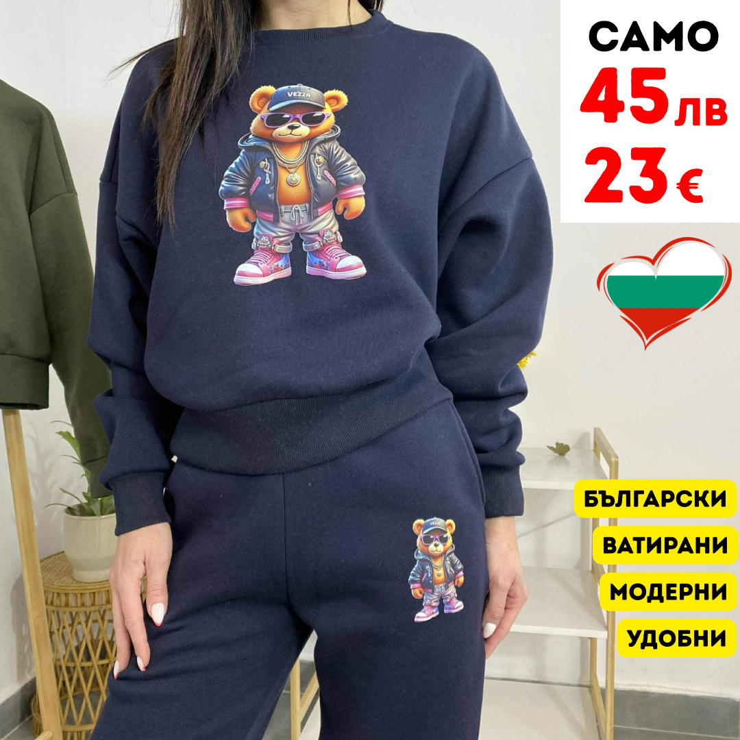 Ватиран комплект ТЕДИ от две части с принт мече Тъмно синьо