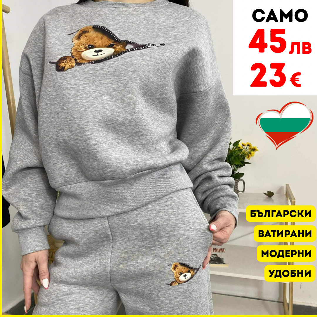 Ватиран комплект ТЕДИ от две части с принт мече Сиво