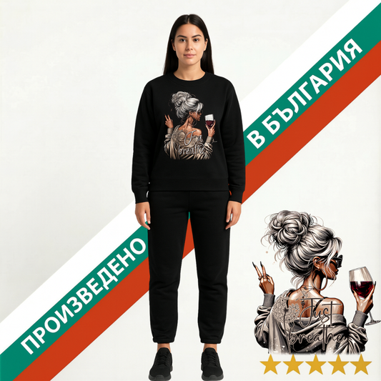 Дамски комплект Чаша Спокойствие