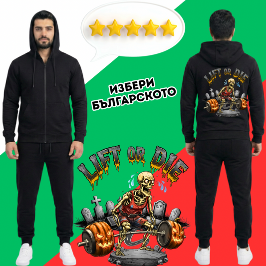 Мъжки спортен комплект Lift or die