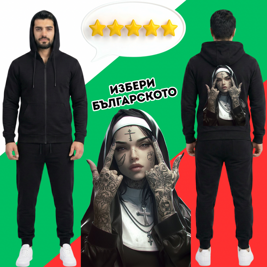 Мъжки спортен комплект Готик