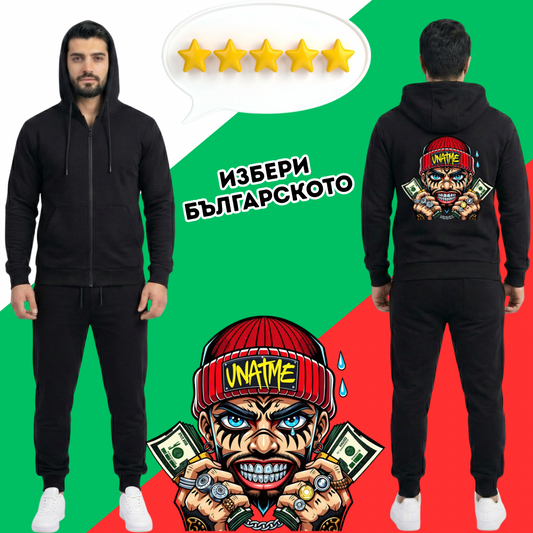 Мъжки спортен комплект BLING