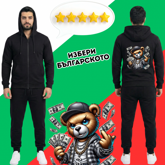 Мъжки спортен комплект Dollar Bear