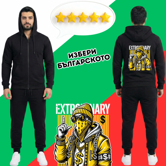 Мъжки спортен комплект Изключителен